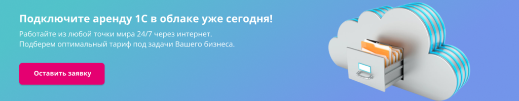 oblako.png