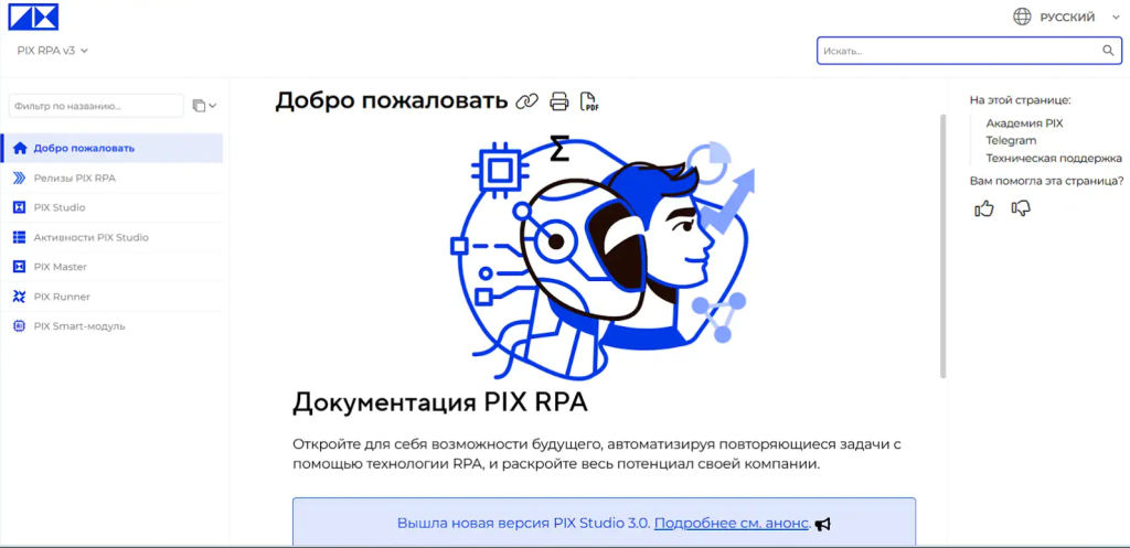 pix.png