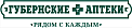 ГПКК «Губернские аптеки»